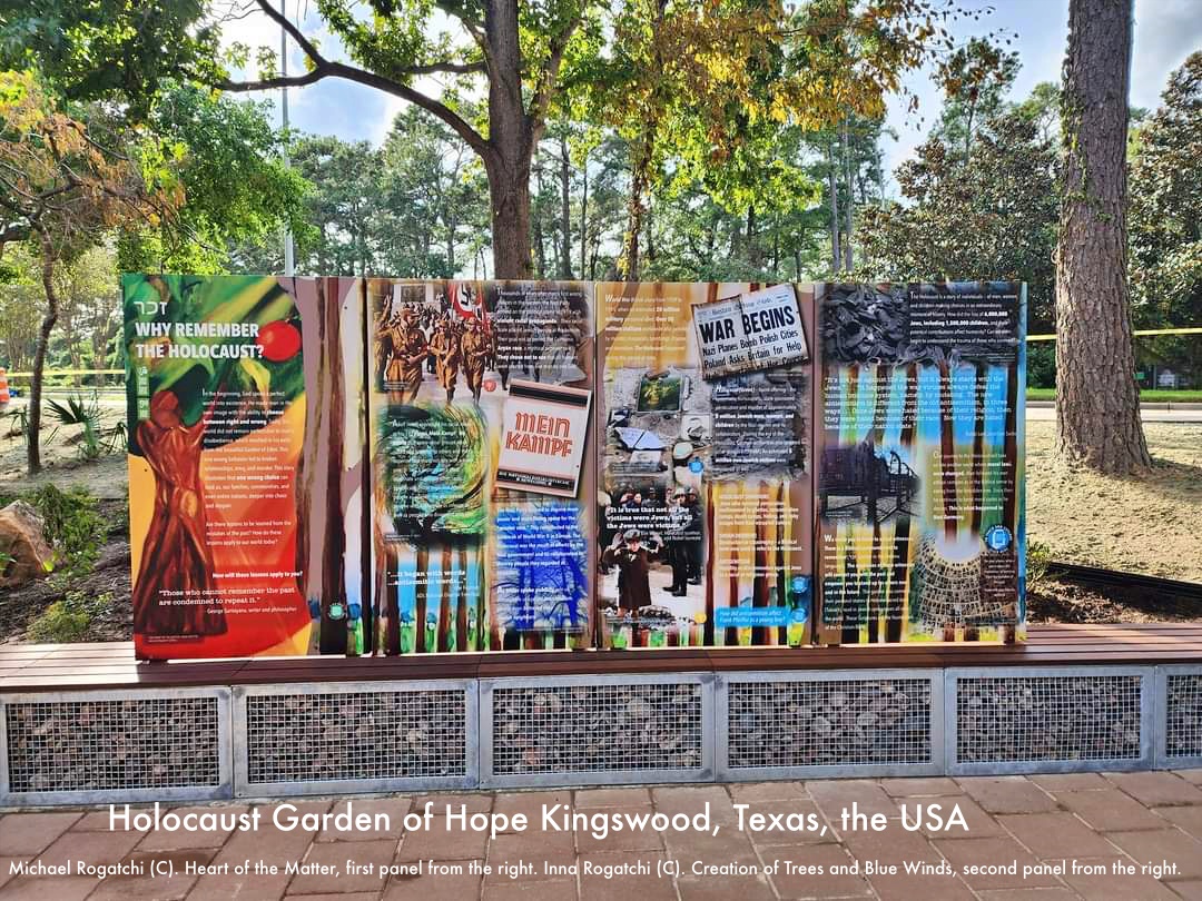 Inna Rogatchi Artwork at the Entrance Exhibit of the Holocaust Garden of Hope in Texas